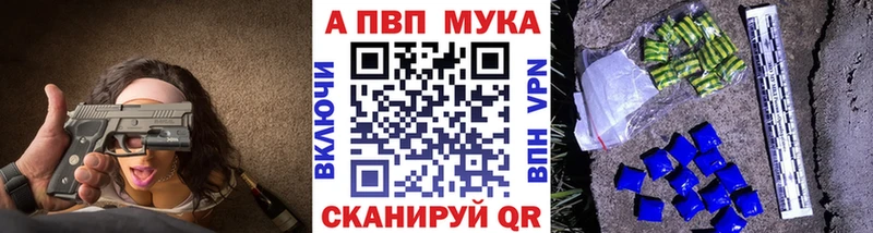 сколько стоит  Туринск  МЕГА ССЫЛКА  Alpha-PVP VHQ 