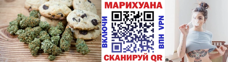 наркота  Туринск  Canna-Cookies конопля 