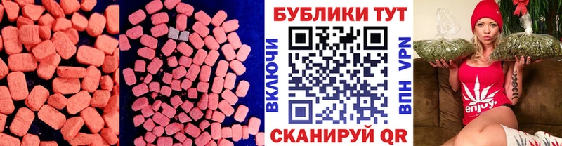 ЭКСТАЗИ TESLA  ОМГ ОМГ ТОР  Туринск  купить наркотик 