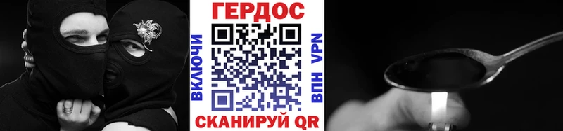 магазин    Туринск  ГЕРОИН хмурый 