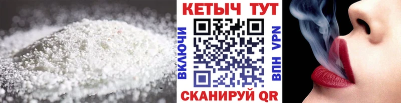 Кетамин ketamine  Туринск 