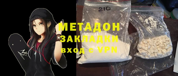 ALPHA-PVP Наволоки