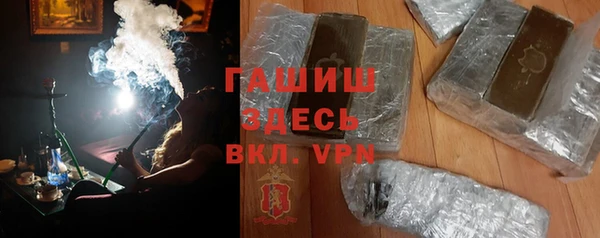спайс Навашино