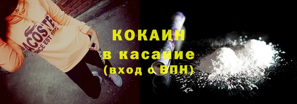 спайс Навашино