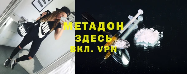 спайс Навашино