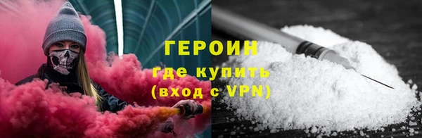 спайс Навашино