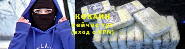 спайс Навашино