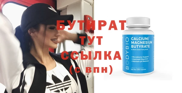 хмурый Надым