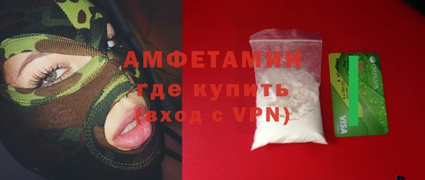 спайс Навашино