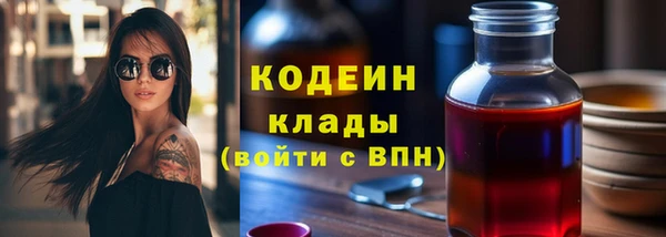 спайс Навашино