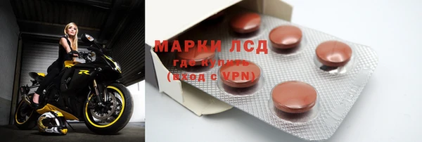 спайс Навашино