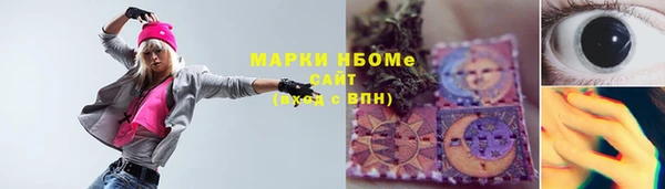 спайс Навашино