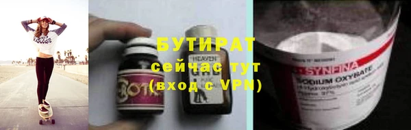 хмурый Надым