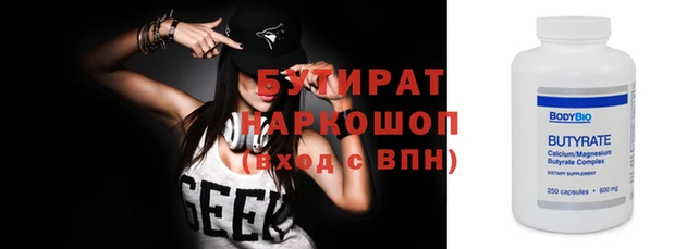 спайс Навашино