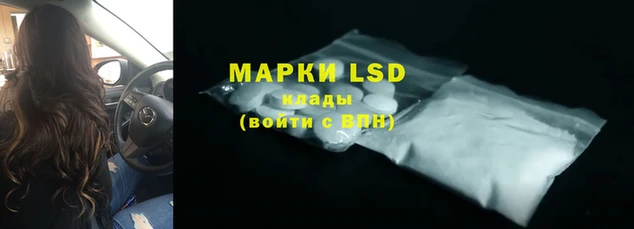 спайс Навашино