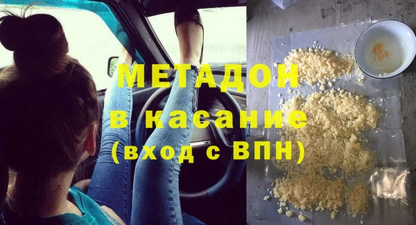 спайс Навашино