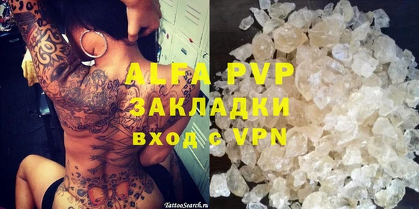 ALPHA-PVP Наволоки