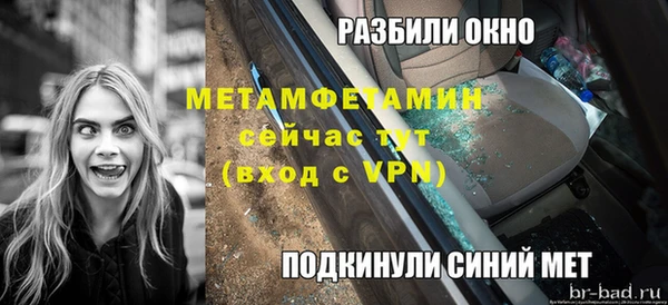 спайс Навашино