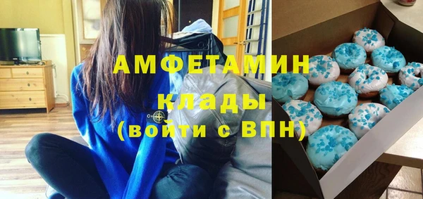 ALPHA-PVP Наволоки