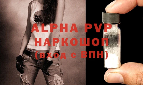 спайс Навашино