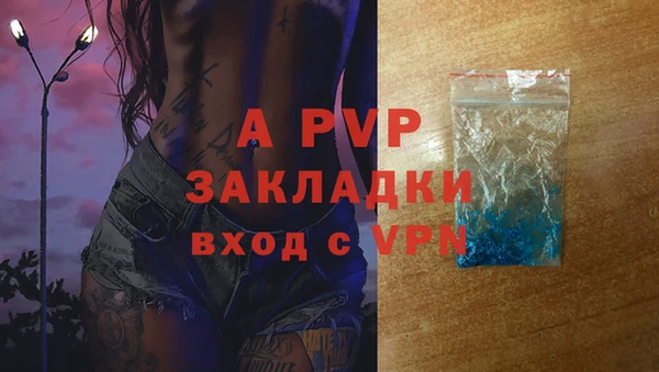 ALPHA-PVP Наволоки