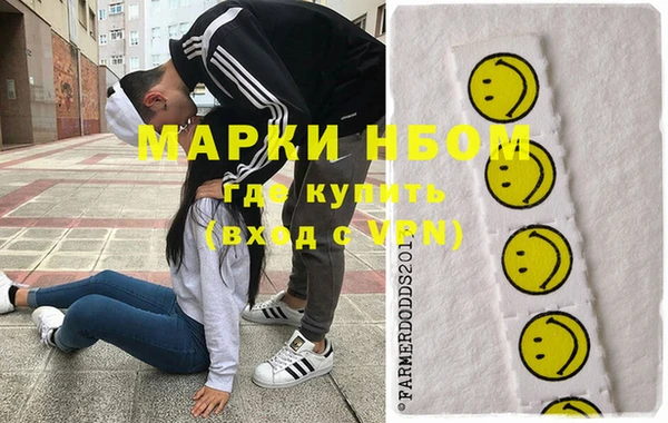 ALPHA-PVP Наволоки