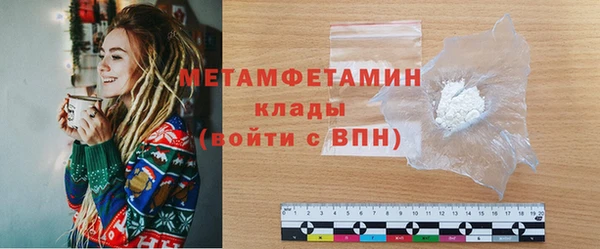 ALPHA-PVP Наволоки
