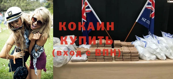 ALPHA-PVP Наволоки