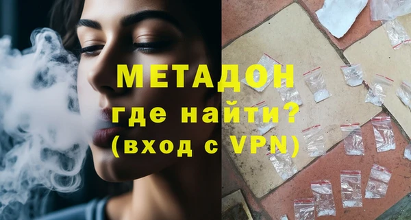 спайс Навашино