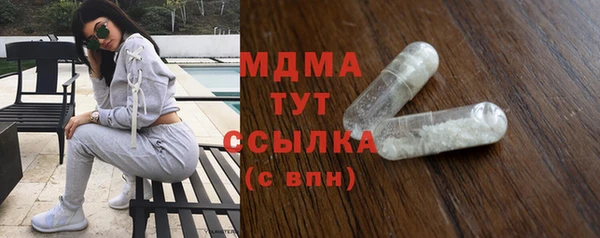 спайс Навашино