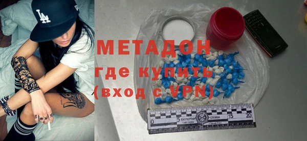 ALPHA-PVP Наволоки