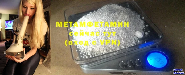 спайс Навашино