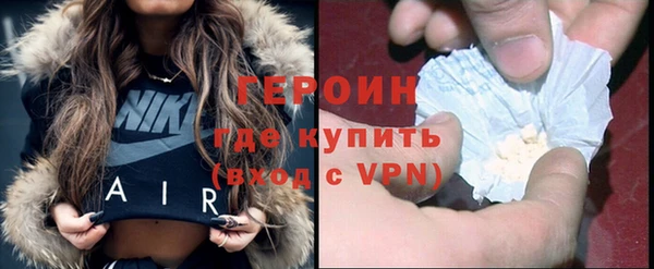 спайс Навашино