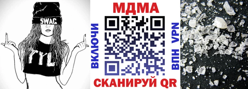 МДМА кристаллы Туринск