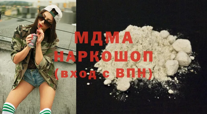 MDMA crystal  как найти закладки  Туринск 