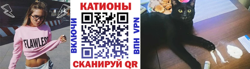 Меф мяу мяу мука Туринск