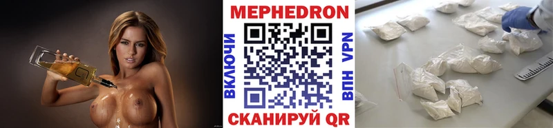 Мефедрон 4 MMC  Туринск 
