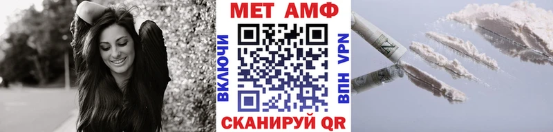 Метамфетамин Декстрометамфетамин 99.9%  Туринск 